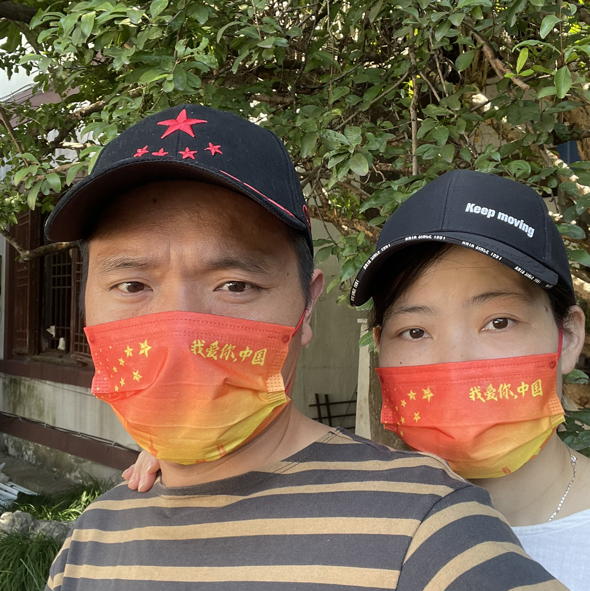 好好