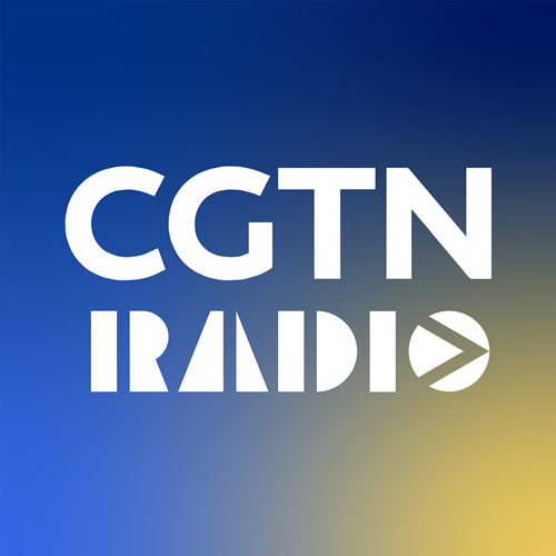 CGTN Radio英语资讯广播