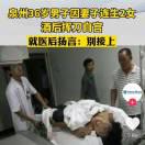 生存跟生活不一样讽刺