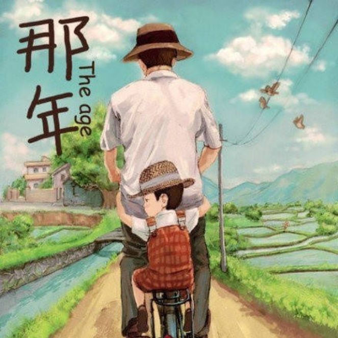 时光紫雨