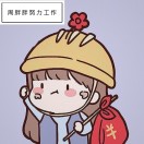 谢文东一样的存在