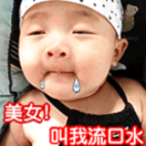 相遇即是缘