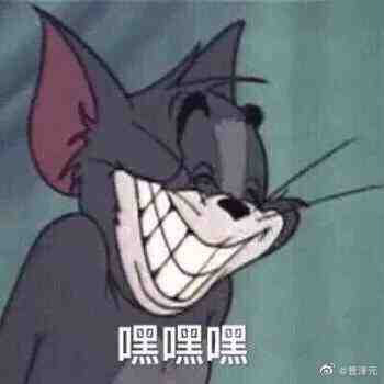 睡觉了吗