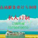 寧靜致遠