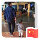 禾禾
