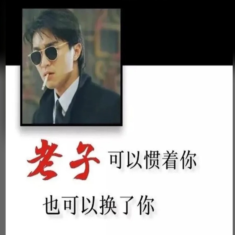 丧尸也懂爱