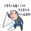库里