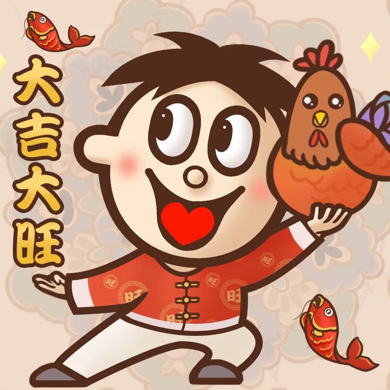 旺仔旺仔.