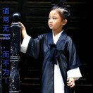 【午未】