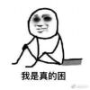 七