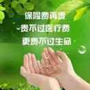 夢中追夢人