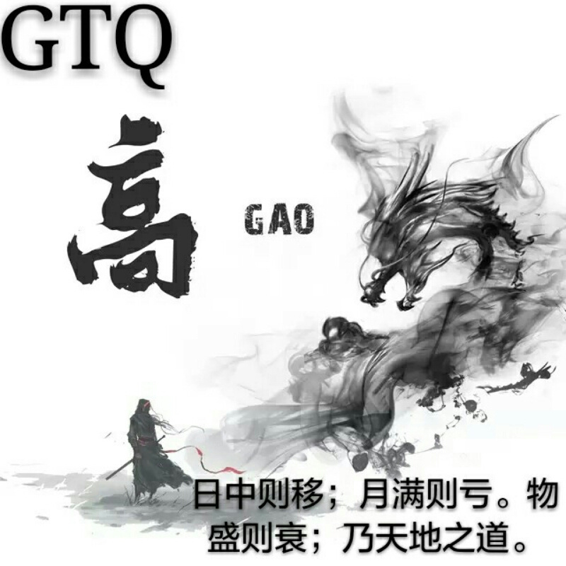 GTQ