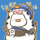 嗝嗝舞大锤