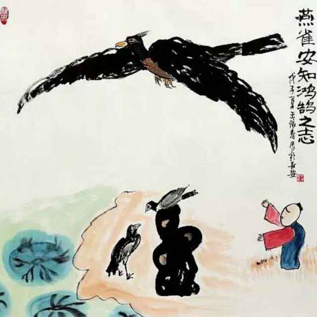 海