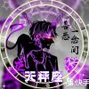 星辰丶亦儒