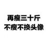 买的没多久