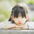 爱你哟徐辰奕