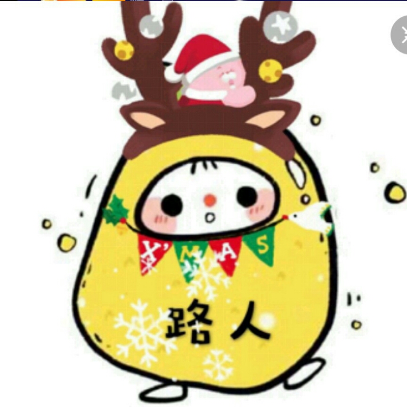 诱之的路人