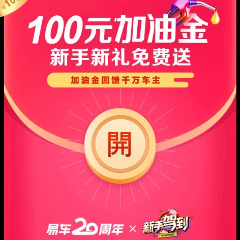 过过瘾都可以过