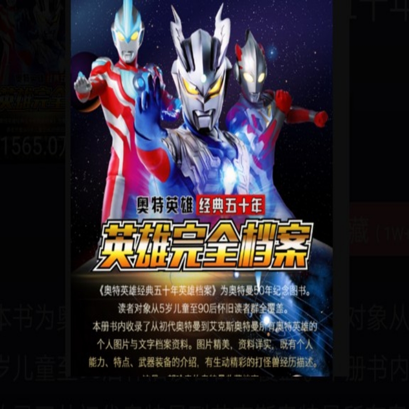 快x