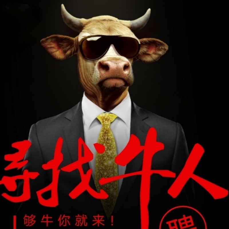 家国天事
