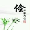 思念