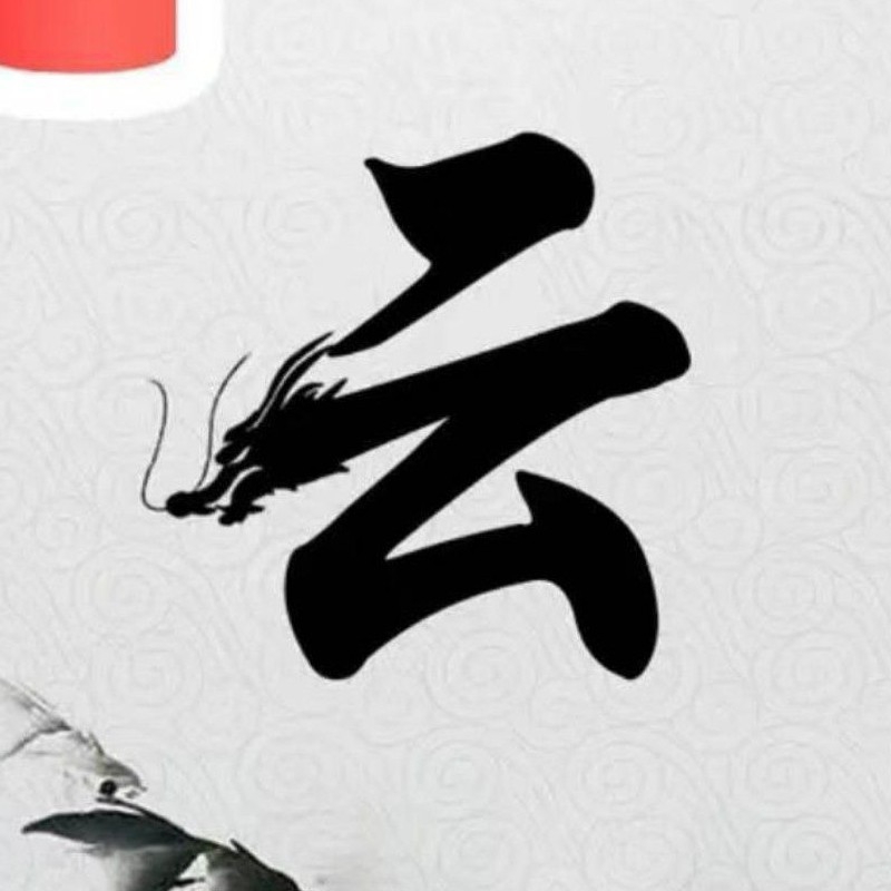 天云2