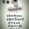 你还没入戏而我却赔了自己
