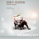 金牛