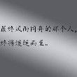 L一哥