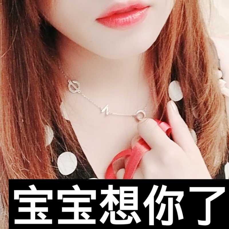 馨兰