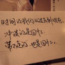 晓，辉