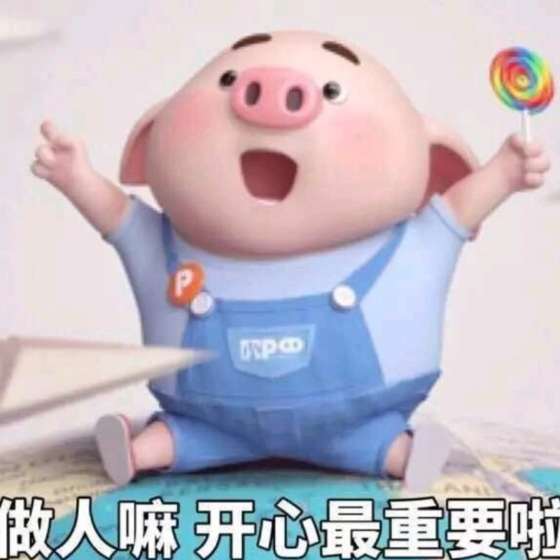 物非人非、