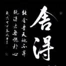 一抹云淡清86