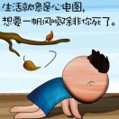 从零开始A