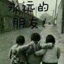 迷失方向