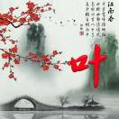 清晨快跑