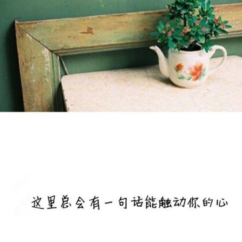 越努力，越幸运