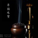 九品闲人