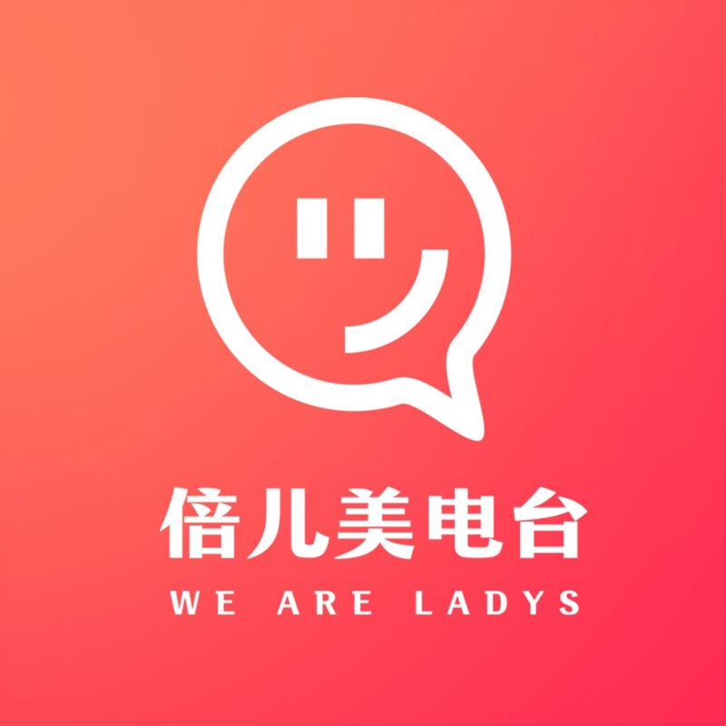 倍儿美电台