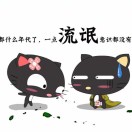 三寸tian堂