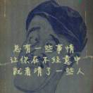 再度重相逢
