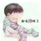 十年