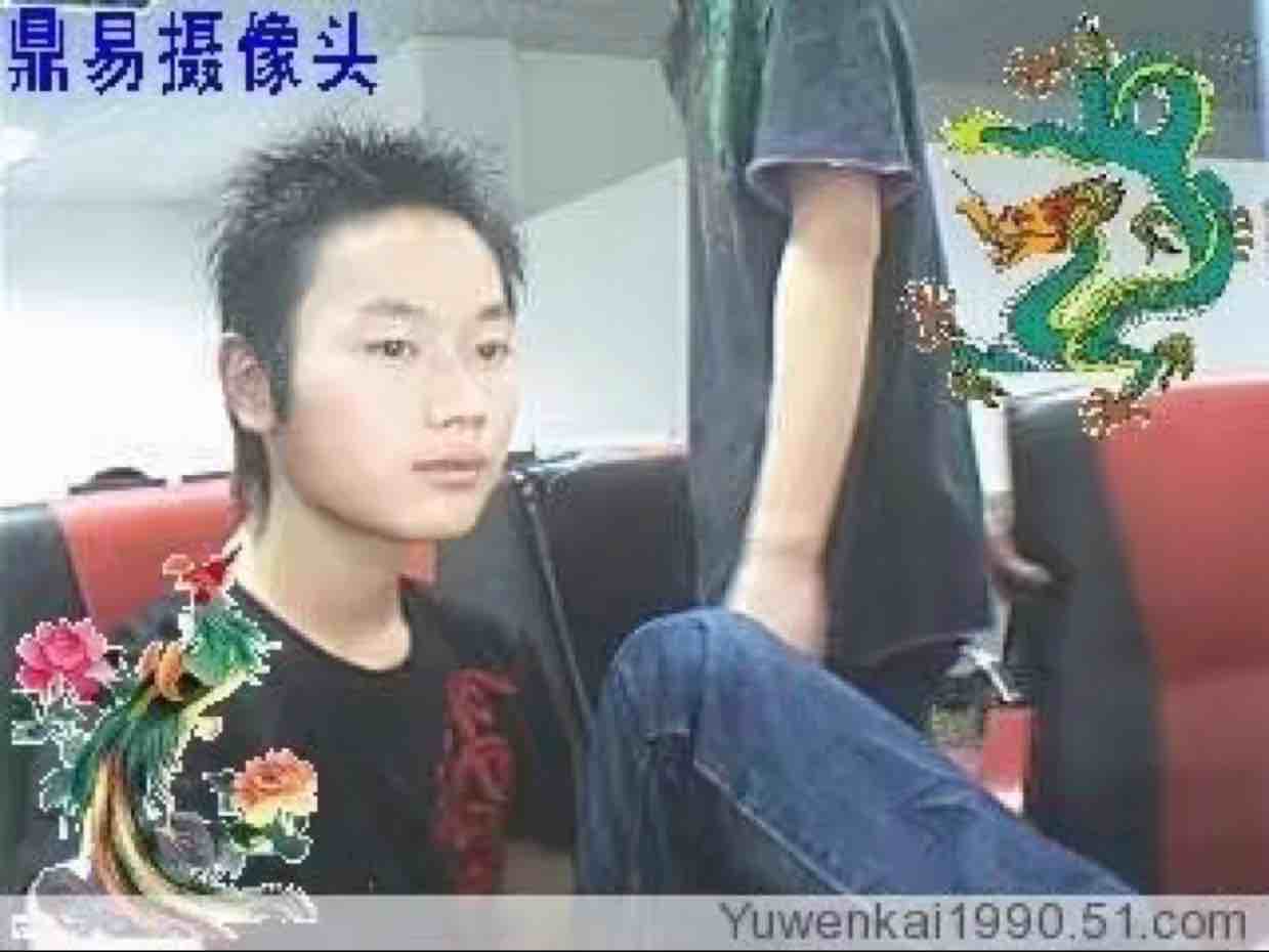 恺