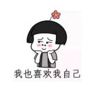 夏至未眠