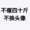梅。
