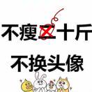 若水（美宣）