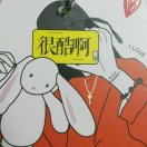 快手老于