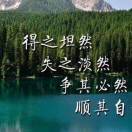 竹林隐士～1