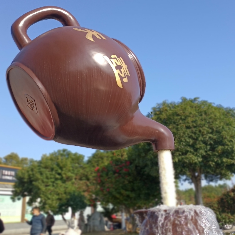 大喇